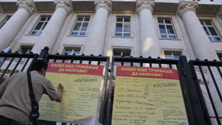 Съдят 23 годишен хвърлял червена боя по Съдебната палата съобщи Софийска