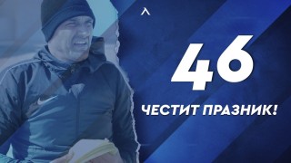 От Левски честитиха рождения ден на една от легендите на