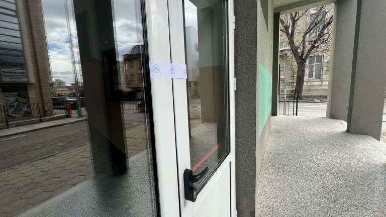 Съмнително устройство в училище в Димитровград наложи евакуация на сградата.
Сигнал