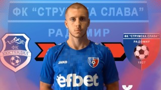 Николай Архангелов подсилва Струмска слава