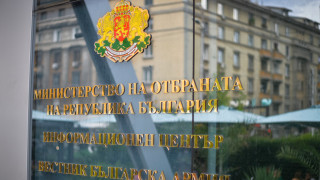 До момента Министерство на отбраната е предоставило тринадесет пакета с