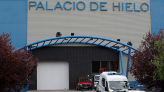 Център за кънки на лед Palacio de Hielo и търговски