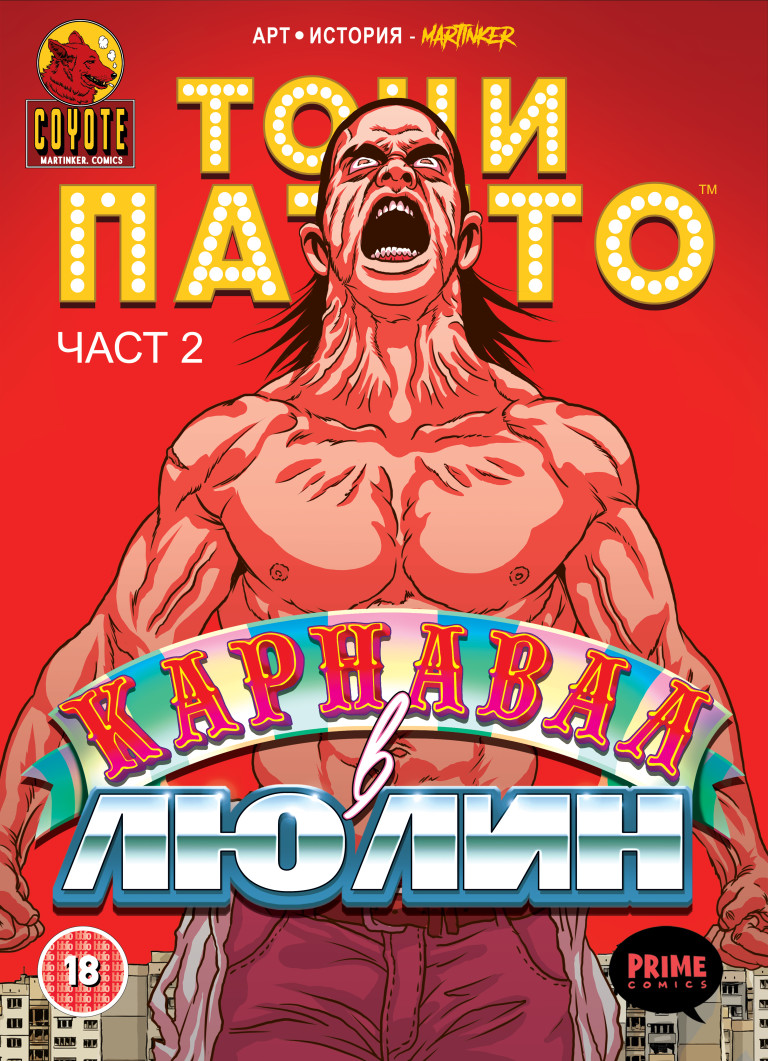 Снимка 673059