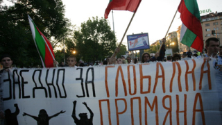 Събота, "Орлов мост" - много полиция, малко протестиращи