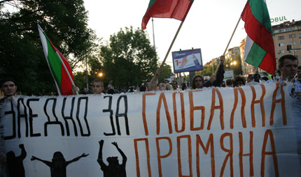 Събота, "Орлов мост" - много полиция, малко протестиращи