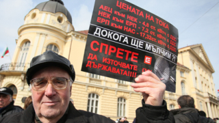 Пореден бунт срещу монополите 