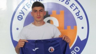 Отборът на Етър привлече един от талантите в Лудогорец