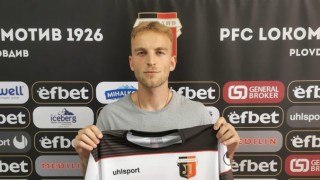Локомотив Пловдив подписа договор с Кристиан Илич Срокът на контракта