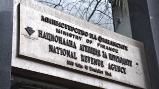 Българин е декларирал пред Националната агенция по приходите НАП доход