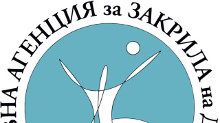 ДАЗД извърши 54 проверки в училища през 2024 г.