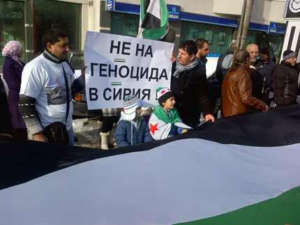 Протестно шествие на сирийски студенти в София 
