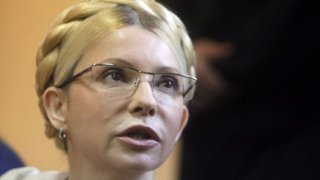 Тимошенко обяви гладна стачка заради спирането на евроинтеграцията