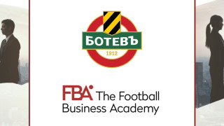 Ботев Пловдив и Футболната Бизнес Академия сключиха споразумение съобщиха канарчетата