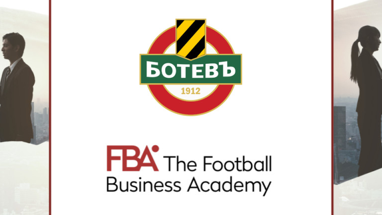 Ботев (Пловдив) и Футболната Бизнес Академия сключиха споразумение, съобщиха канарчетата