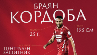 ЦСКА публикува любопитна информация с която запозна своите фенове с