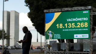 Бразилия регистрира още един дневен рекорд на починалите от коронавирус