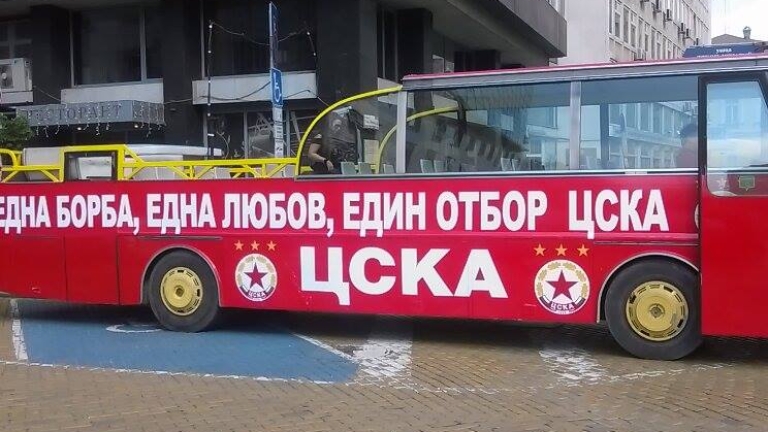 Снимка 235659