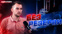 Кристиян Иванов в "Без резерви": ЦСКА се надцени, всичко или нищо на реванша