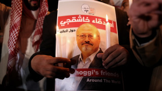 Саудитската прокуратура иска смъртна присъда за заподозрените за убийството на Кашоги