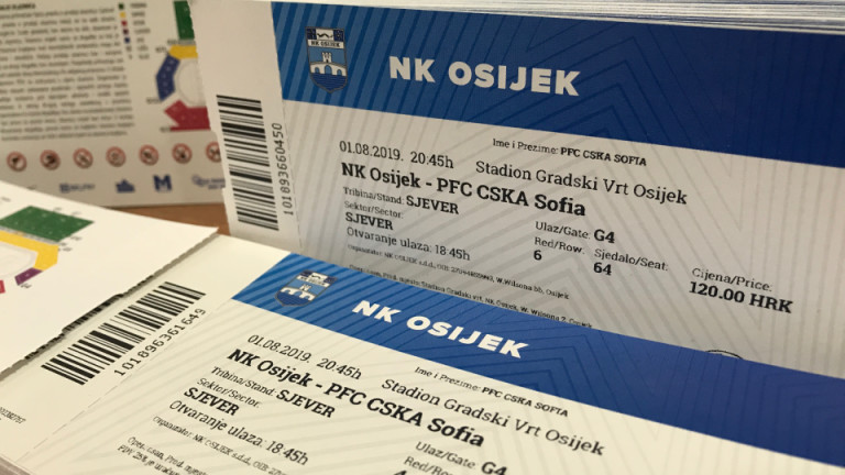 Осиек отпусна 700 билета за фенове на ЦСКА, вече са в продажба на "Армията"