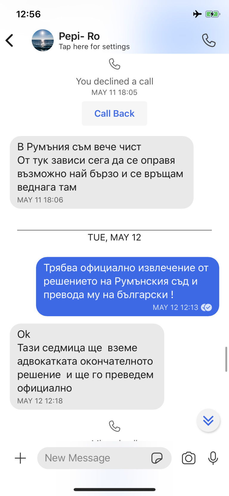 Снимка 485959