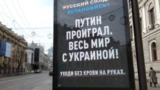 За атака на към административните центрове на Донецк и Луганск