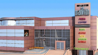 Видин с първи МОЛ до края на годината