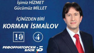 Бареков пусна фалшив плакат на Реформаторите на турски език