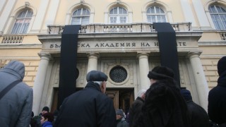 Протести Дума БАН продължава протестите срещу съсипването на науката