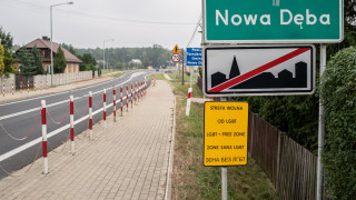 Град в Полша стана първият в страната който отмени решението