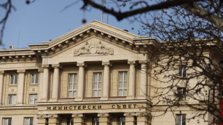 Със средства от бюджета на Министерския съвет МС за 2024