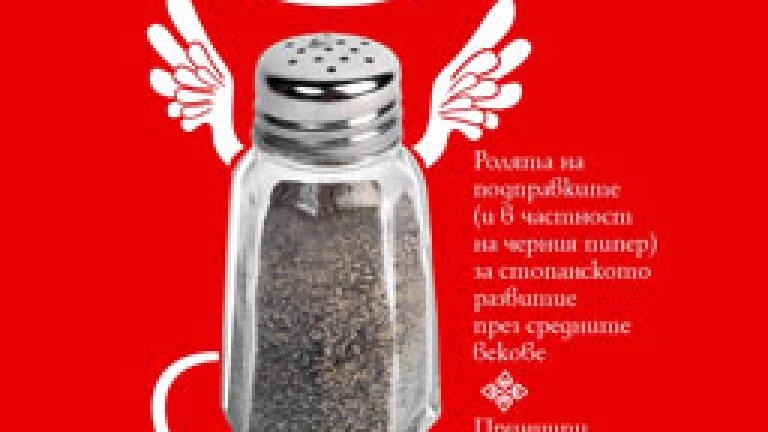 Принципи на човешката глупост - Lifestyle.bg