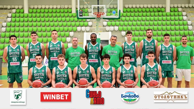 Ботев Враца удари Локомотив Пловдив като гост