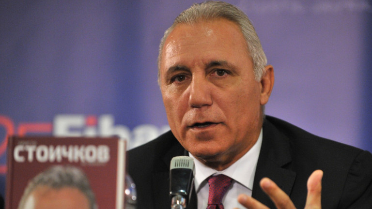 Изненадата на Христо Стоичков