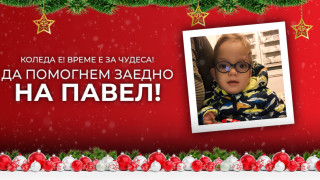 Ръководството на ФК ЦСКА 1948 организира благотворителен коледен търг за