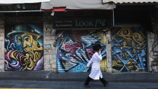 Данни от израелското министерство на здравеопазването показват че са открити