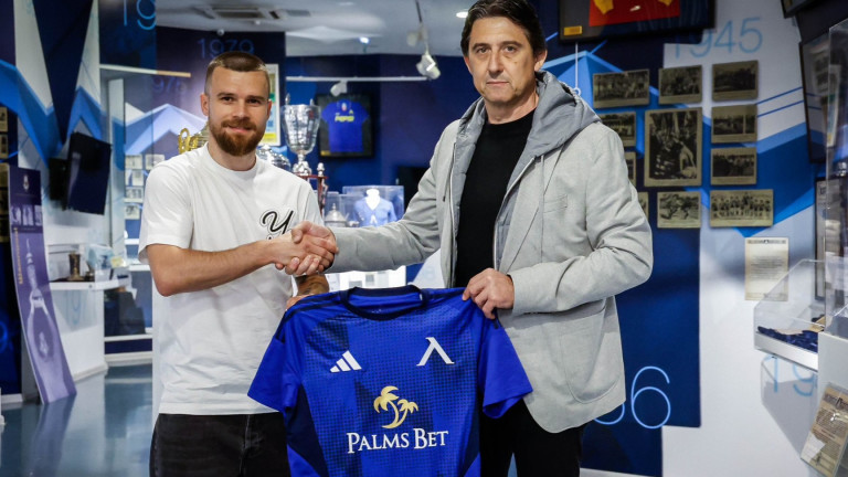 Левски привлече Радослав Кирилов!