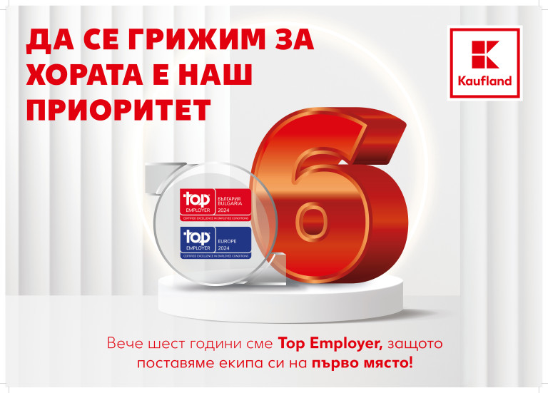 Снимка 658559