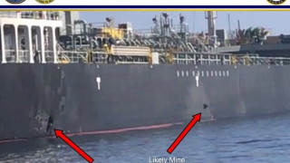 Иран привика британския посланик в Техеран след като Техеран бе