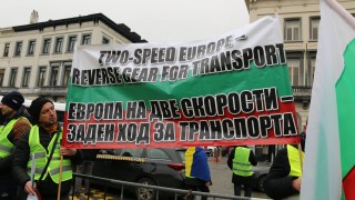 Български превозвачи ще протестират в Страсбург и София срещу пакета
