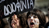  В Гърция не престават митингите след жп злополуката 