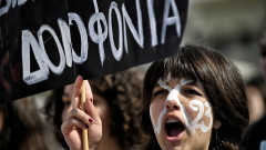 В Гърция продължават протестите след жп катастрофата
