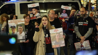 Десетки израелци излязоха на протест пред сградата на парламента срещу