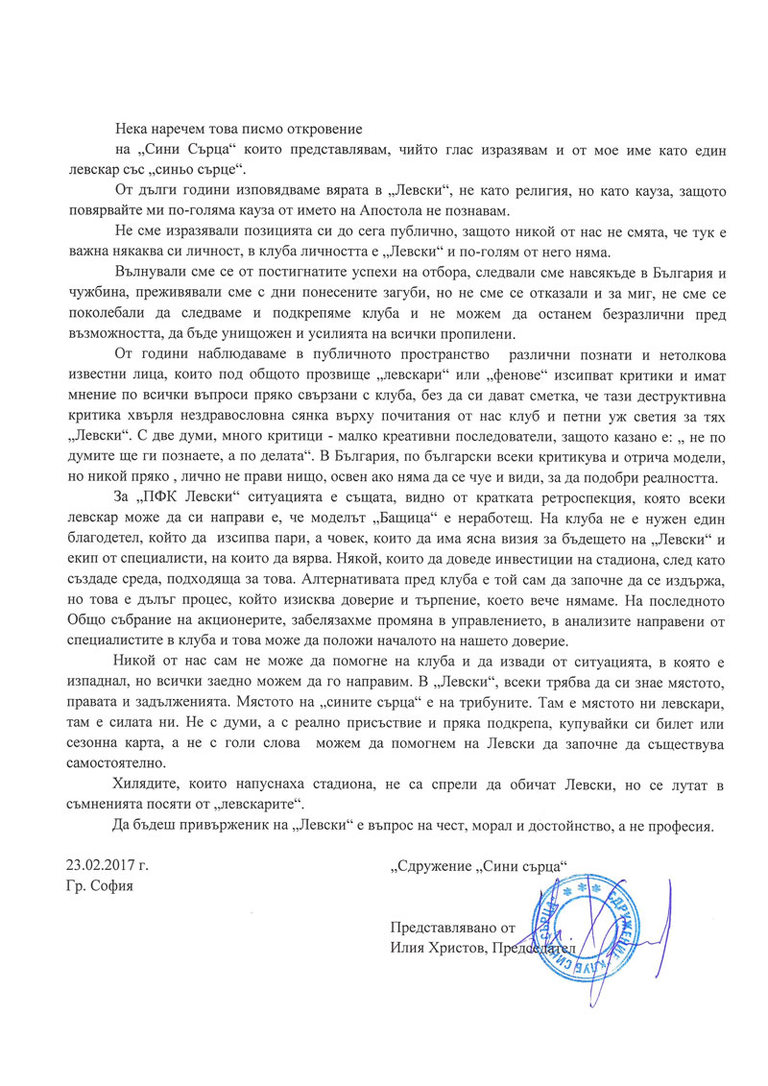 Снимка 280160
