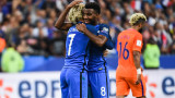 Франция разби Холандия с 4:0