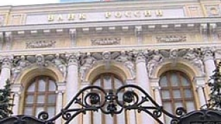 Средната заплата на руснаците се изравнява с Източна Европа