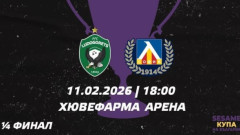 Лудогорец съобщи инфорамация за предстоящия мач с Левски