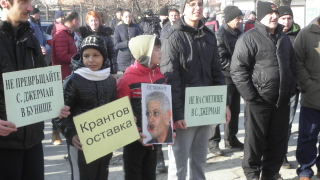 Над 500 жители на Джерман скочиха срещу проект за регионално сметище