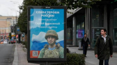 Лондон: Мобилизираните руснаци сами си купуват бронежилетките