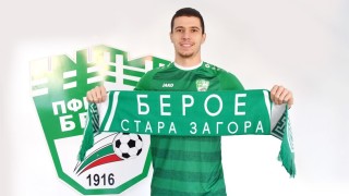 Берое подписа договор със Зария Ламбулич който е пето ново